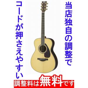 YAMAHA（ヤマハ） 調整済 YAMAHA FG840 アコースティックギター コード