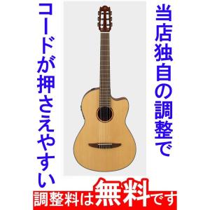 調整済 YAMAHA ヤマハ NTX5 エレガット : タケヤ楽器 調整済みで究極の