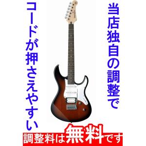 調整済 LST-Z レジェンド アリア エレキギター ストラトキャスター