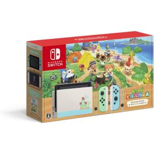 新品 任天堂 新型Nintendo Switch あつまれ どうぶつの森セット