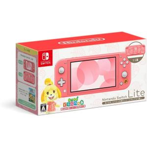新品 任天堂 新型Nintendo Switch あつまれ どうぶつの森セット