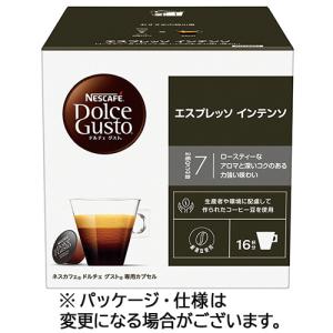 ネスカフェ ドルチェグスト専用カプセル レギュラーブレンド