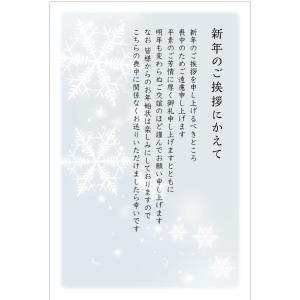 官製 10枚 喪中はがき 85円切手付官製はがき 裏面印刷済み No.K821