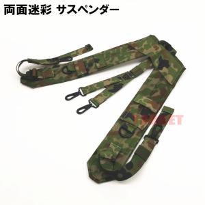 ☆PX品 陸上自衛隊 弾帯 3型 OD 長 （ソフトタイプ ロング
