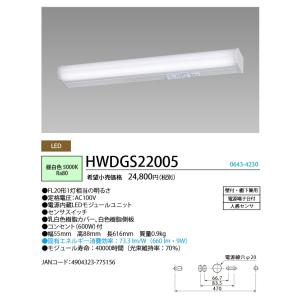 NEC ホタルクス（旧NEC)) 25本入 FL32SD.25 昼光色 ライフラインII 直