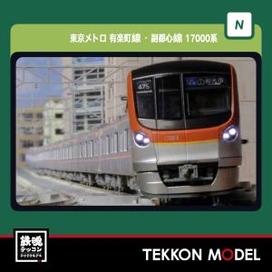 カトー（KATO） Nゲージ KATO 10-1758 東京メトロ有楽町線・副都心線