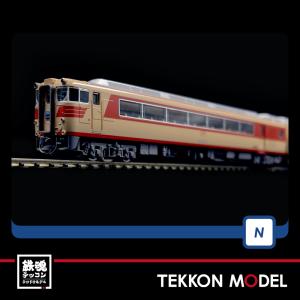 ポポンデッタ 6071 南海31000系 特急「こうや」4両セット : エムタウン