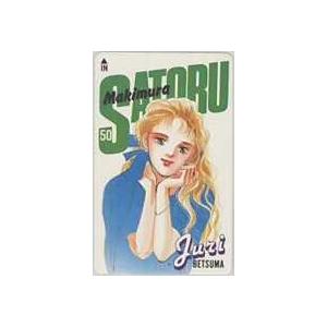 テレカ】わたしは夢みる少女 いくえみ綾 別冊マーガレット 別マ 抽プレ