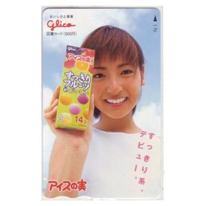 図書カード】 神田沙也加 SAYAKA グリコ アイスの実 ID-12M-A0012 未