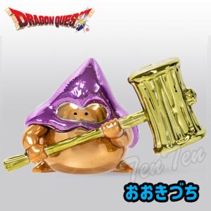ドラゴンクエスト メタリックモンスターズギャラリー ひとくいばこ