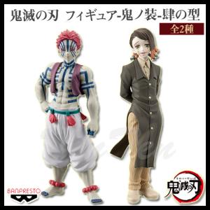 BANPRESTO（バンプレスト） 鬼滅の刃 フィギュア 絆ノ装 弐拾漆ノ型 全