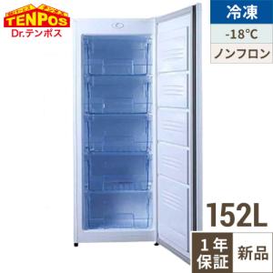 TBUF-152-RH 【テンポスオリジナル】冷凍ストッカー 5段 前扉タイプ