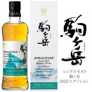 キリンウイスキー 富士山麓 御祝 誕生日 バレンタイン 帰ってきた