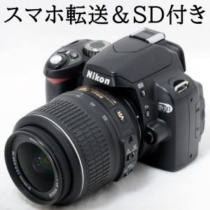 ニコン（Nikon） Nikon D60 ダブルズームキット <プレゼント包装承り