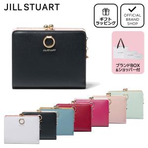 JILL STUART（ジルスチュアート） 【正規販売店】JILL STUART