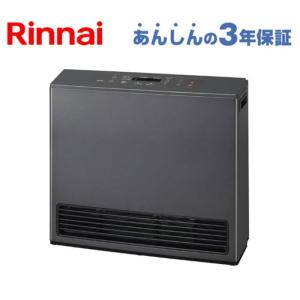 リンナイ（Rinnai） ◇5mガスコードとセット◇都市ガス用◇2023年製