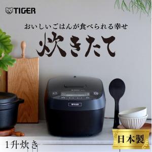 タイガー 圧力IHジャー炊飯器 炊きたて JPV-C180 炊飯器本体 - 最安値