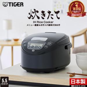 炊きたて JPW-Y100-KV タイガー IH炊飯ジャー 5.5合炊き モーブ