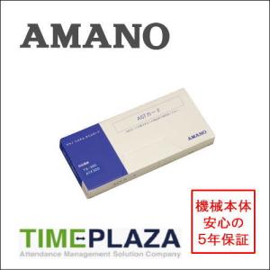 アマノ（AMANO） タイムレコーダー用 タイムカード Aカード対応 汎用品