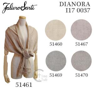 Faliero Sarti（ファリエロサルティ） TOBIA トビア 大判ストール