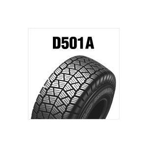 DUNLOP（ダンロップ） スノータイヤ D501A 130/70-8 42L TL リア