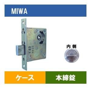 美和ロック MM.カバーU DAシリーズ用 丸カバー 台座付 非常用丸カバー