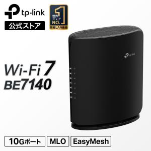 TP-Link(ティーピーリンク) Archer BE7200 Wi-Fi 7(be) 5764+1376Mbps