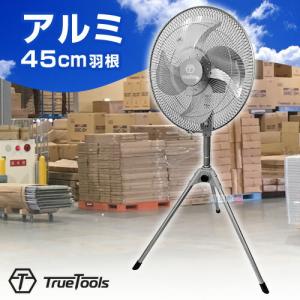 ナカトミ スタンド型 工場扇 45cm 全閉式 OPF-45SZ : ヒラキショウジ