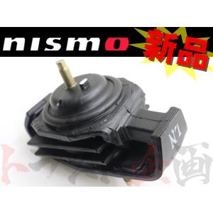 URAS エンジンマウント NISSAN S13/S14/S15 URAS エンジンマウント
