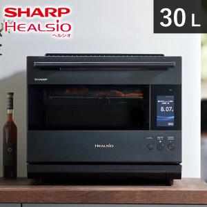 ヘルシオ シャープ 18L ウォーターオーブン 1段調理 AX-CA450-W