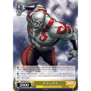 ヴァイスシュヴァルツ Marvel/Card Collection ハルク R MAR/S89-006