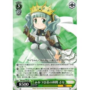 ヴァイスシュヴァルツ まどかマギカ マギアレコード 引退品 ヴァイス