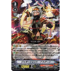 ヴァイスシュヴァルツ 117-039SP メアリー：ベイゴッデス 戸松遥