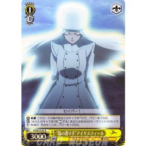 英霊の少女 セイバー psa10 ヴァイス 英霊の少女 セイバー psa10