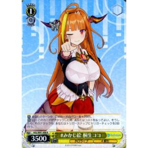 ヴァイスシュヴァルツ ホロライブプロダクション #はあとart 赤井は