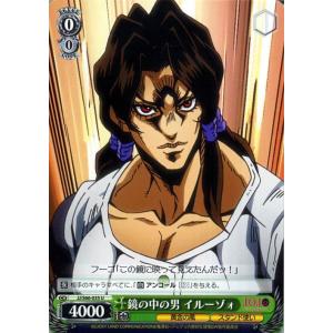 ヴァイス 自らの進む道 ナランチャ SP サイン 自らの進む道ナランチャ