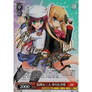 ヴァイスシュヴァルツ Key all-star どこまでも続く夏の空 観鈴(R) Kai