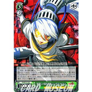 IQ2000のKY探偵 白鐘直斗 sp サイン PSA8 IQ2000のKY探偵 白