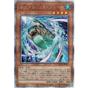 霊王の波動 25thシークレットレア1枚 遊戯王 霊王の波動 25th