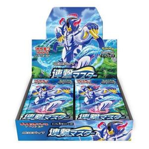 正規品/正規シュリンク付き/未開封BOX】ポケモンカード ハイクラス