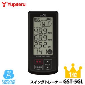 Yupiteru ゴルフスイングトラッカー GST-7 BLE gst-7-official.jpg