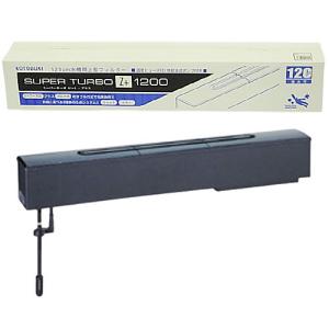 レイシー RF-120V+P-425V ポンプセット 上部フィルター 【メーカー直送