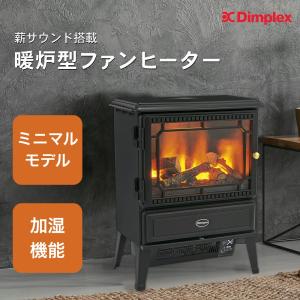 Dimplex（ディンプレックス） 電気暖炉 オプティフレーム インテリア