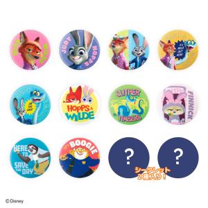 ズートピア ブラインドふわふわ缶バッジ 全12種類の内どれか1個