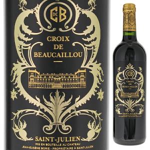 730ml シャトー デュクリュ ボーカイユ 1970 赤 送料無料