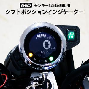 ホンダ（HONDA） [純正用品] クロック＆ギアポジションメーター