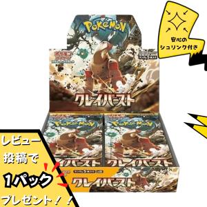 新品未開封】イーブイヒーローズBOXシュリンク付 ポケモンカードゲーム