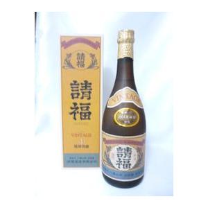 送料無料 沖縄石垣島泡盛古酒 飲み比べ 【請福 ビンテージ】 【八重泉