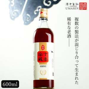 台湾紹興酒 精醸陳年紹興酒10年（玉泉) 16.5度 600ml : 恵方源物産