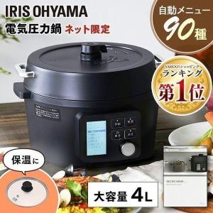 ティファール マルチクッカー Cook4me CY7011JP : 夢のクマさん - 通販
